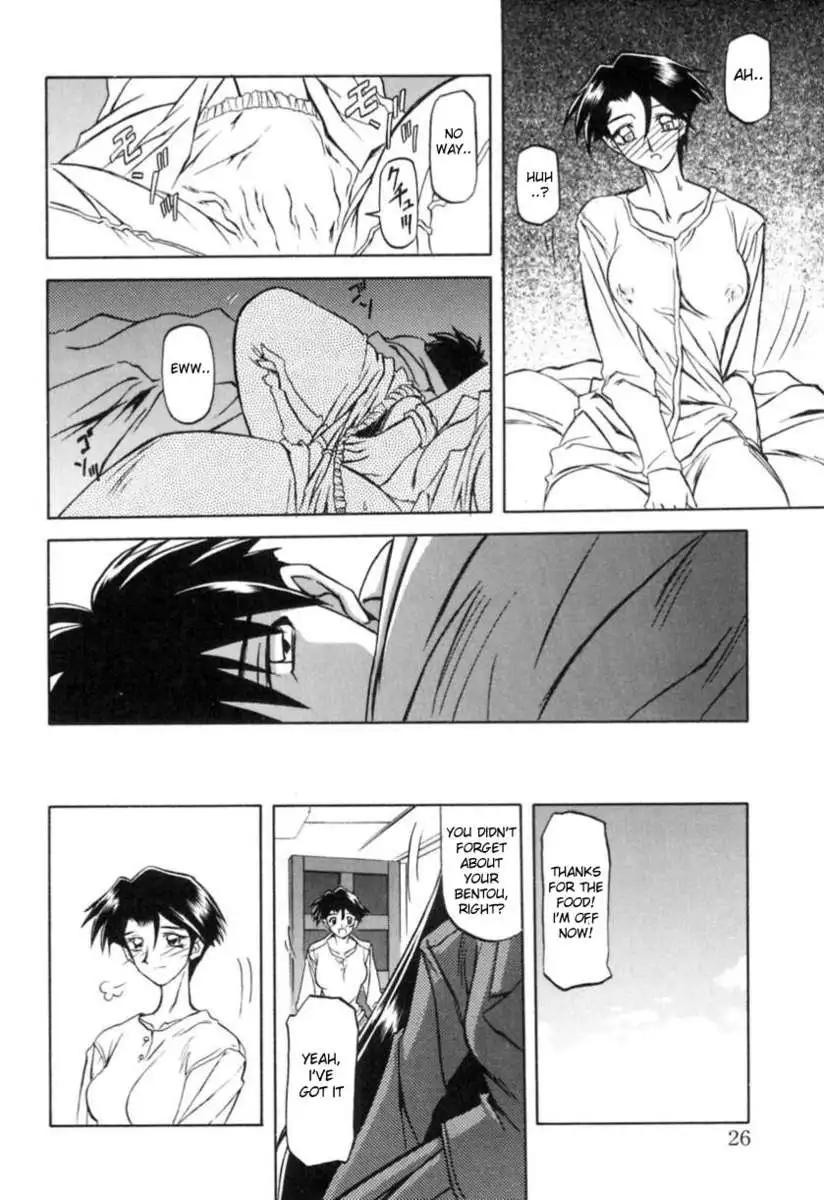 Chains of Sand Vol. 1