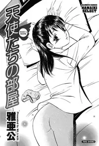 [Maakou] Tenshitachi no Heya