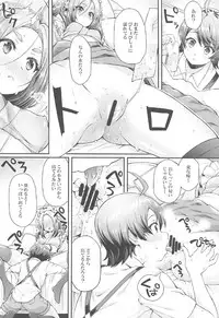 (C92) [Yakumi Benishouga] Pachimonogatari Part 14: Yotsugi Success (Bakemonogatari)