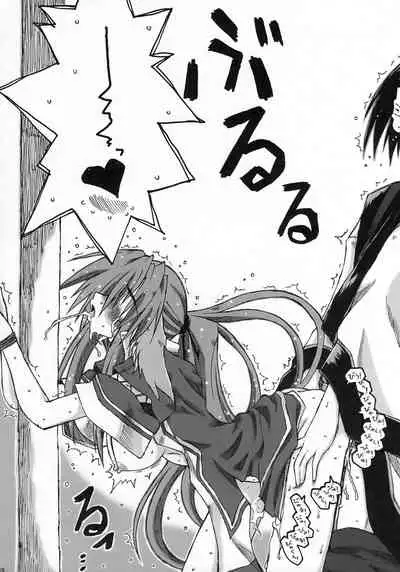 (C72) [Ankoku-Bousougumi (Ainu Mania)] ALWAYS, WITH YOU. (Utawarerumono)