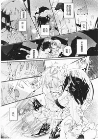 [Cloba.U] Asu Mata Kimi no Ie e [Chinese] [靴下汉化组]