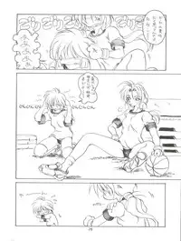 (C56) [Negimaers (Various)] Negima Zone II