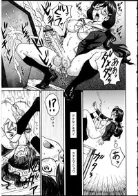 [Anthology] Futanarikko no Sekai 5