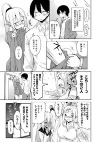 COMIC AUN 2017-12 [Digital]