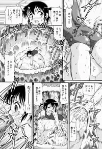 [Minion] Shoujo Kyousei Zecchou ~ Kan ji Chau