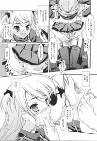 [Hoshizaki Hikaru] I Love H