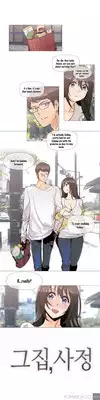 [ButcherBOY] Household Affairs Ch. 11-27 [English] [Yomanga]