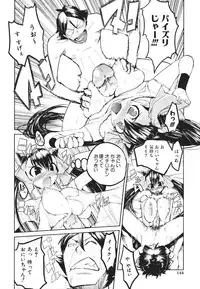 [Hyocorou] Kakushi dere