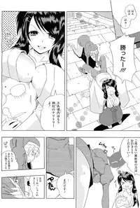 COMIC Megastore-H 2010-07