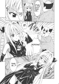 (C75) [TORA MACHINE (Kasukabe Taro)] YAMIMAN (To Love-Ru) [English]