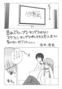 (C79) [Kacchuu Musume (Various)] Kakatto! 2 (Yotsuba&!)