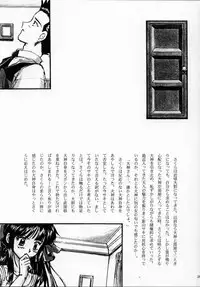 [TSK] Mai Hime ~Karen~ 1 Ichigo Ichie (Sakura Wars)