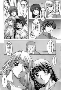 Action Pizazz DX 2008-11