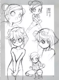 (C64) [Shishamo House (Araki Akira)] MaRoCue (Machine Robo Rescue)