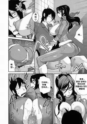 Anmitsu no Ippai Kosutte Ageru