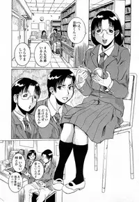 COMIC Momohime 2008-04