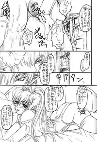 [No-zui Magic] Nouzui Majutsu Summer 2001