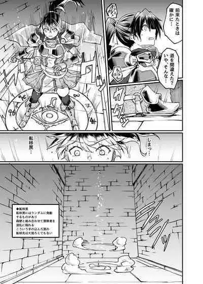 [Hx3I (Hirano Kawajuu)] Ugomeki Susuru [Digital]