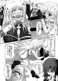 [Kuroi Mono (Akadama)] COMFORT F (Mahou Shoujo Lyrical Nanoha) [Digital]