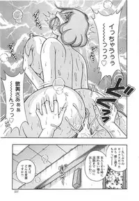 Action Pizazz HB 2014-01