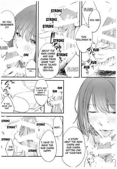 (C92) [ceremonica (Hagiwara Asami)] BONCHIAGE(#1) [English] [Goshujek]