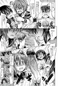 [Makinosaka Shinichi] Pure Days