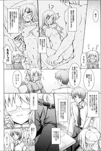 COMIC Purumelo 2014-07