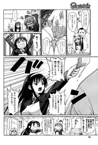 [Ma-kurou] Sweets! Ch.1-4