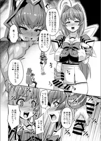 [Izanagi (Otoo)] Muv-kai!! (Muv-Luv) [Digital]