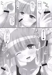 (CT8) [AMP (Norakuro Nero)] Pani Poni Festival! (Pani Poni Dash!)