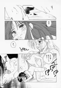 [Amanatsu Makoto] BOX