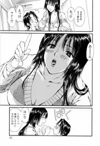 [Houruri] Hajimete no Hito