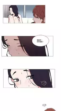 [The Jinshan] Sadistic Beauty | 虐美人 Ch.1-50[Chinese] [17+沒有漢化]