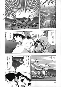 [Ohnuma Hiroshi] FLYING APPLE