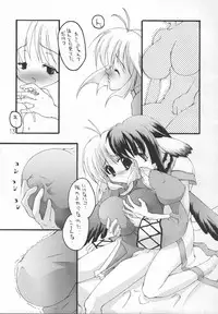 (C62) [Tanaka Shoten (Nattaka)] Mutsugoto Vol.2 (Utawarerumono)