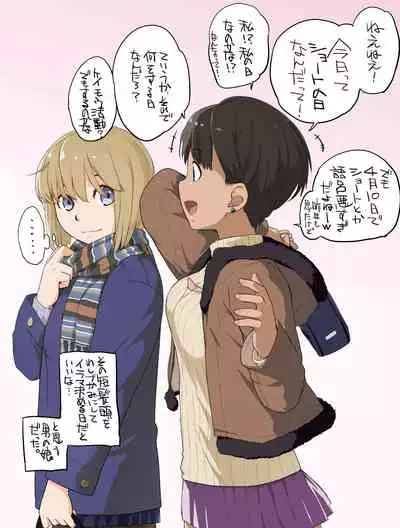 Ash Yokokshima Doujinshi 2007-2019 RAW