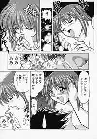 [B Village] Gohan wa Ikaga