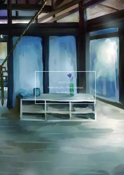 Hamakaze Dorei Shigan