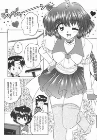 [Yukion] Yellow Heart