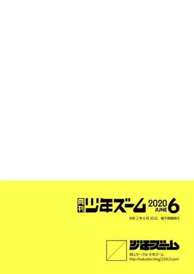 Gekkan Shounen Zoom 2020-06