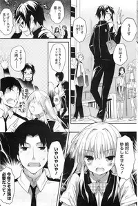 COMIC HOTMiLK 2011-06