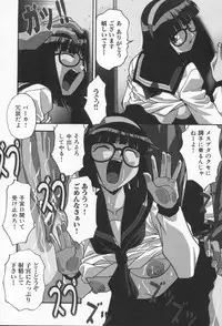 [Hindenburg] Kairaku Dorei