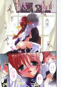 COMIC RiN 2005-01 Vol. 1