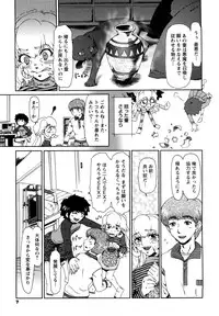 [Ooi Hanimaru] Experi