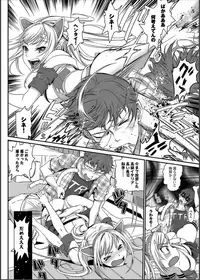 COMIC PURUMELO 2014-11 [Digital]