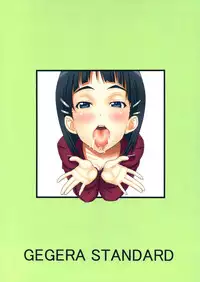 (C83) [GEGERA STANDARD (Gegera Toshikazu)] Gansha Onedari Offline (Sword Art Online)
