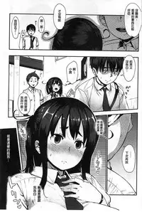 [Rocket Monkey] Jun-Ai Trickster [Chinese]