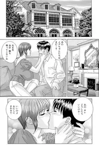 [Nishimaki Tohru] Sex Drive