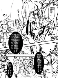 [D.H] Juuki Gattai Gaeanus