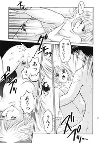 (C54) [Shadow's (Kageno Illyss)] Shadow's